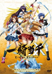 Ikki tousen: Xtreme Xecutor