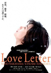 Love Letter