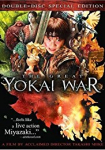 The Great Yokai War