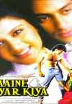 Maine Pyar Kiya